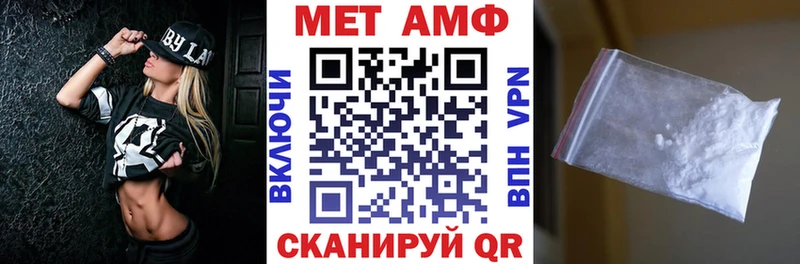 АМФЕТАМИН Premium  Тимашёвск 