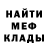 Метадон мёд sneginka life
