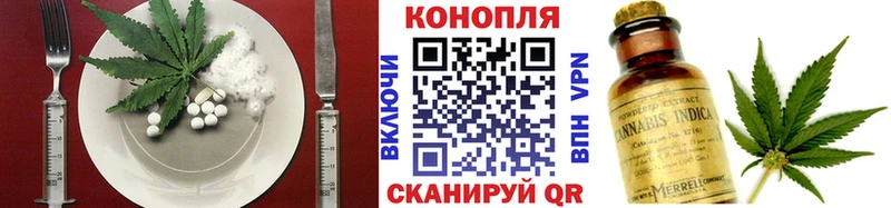 как найти закладки  Тимашёвск  Cannafood конопля 