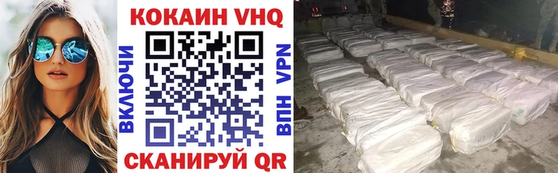купить наркотики цена  Тимашёвск  КОКАИН 98% 