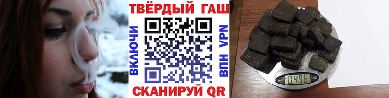 ГАШИШ гашик наркотики Тимашёвск