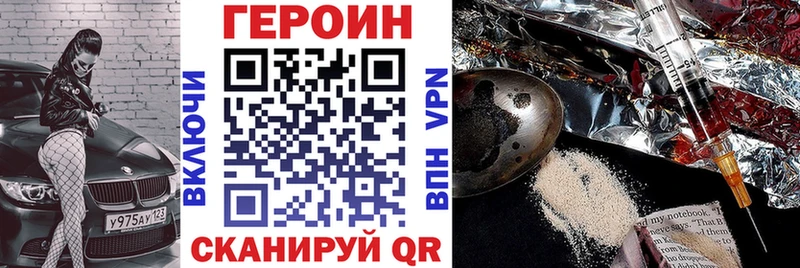 Героин белый  Тимашёвск 