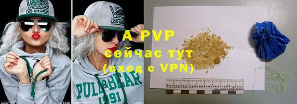 амф Абаза