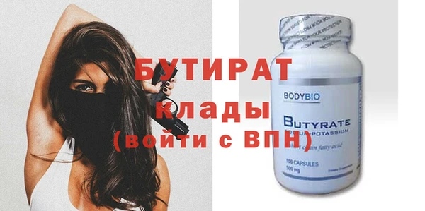 амф Абаза