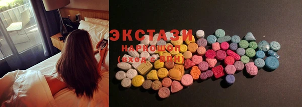 синтетический гашиш Абинск