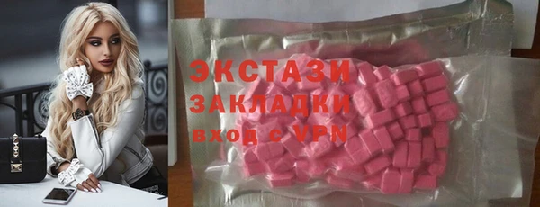 синтетический гашиш Абинск