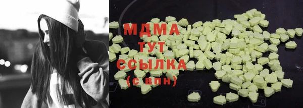 бутик Абдулино