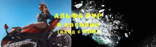 бутик Абдулино
