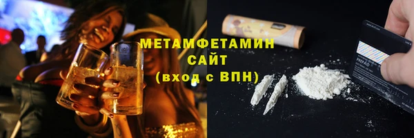 бутик Абдулино