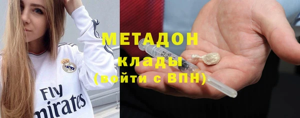 МДМА Покачи
