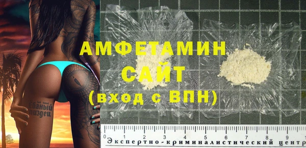 2c-b Покровск