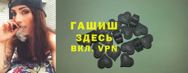 синтетический гашиш Абинск