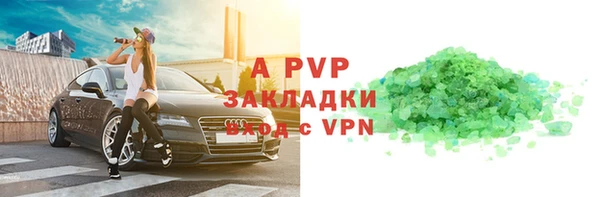 2c-b Покровск