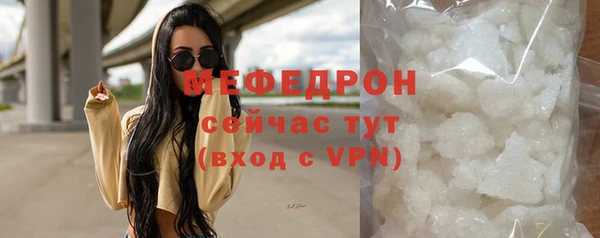 амф Абаза
