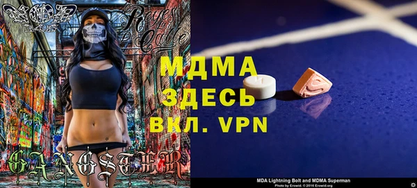 синтетический гашиш Абинск