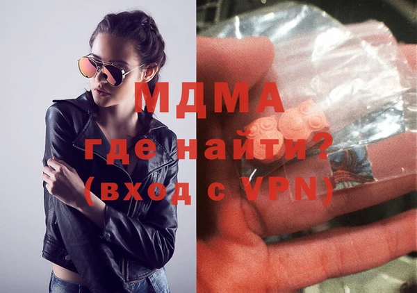 амф Абаза
