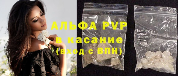 бутик Абдулино