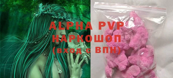 синтетический гашиш Абинск