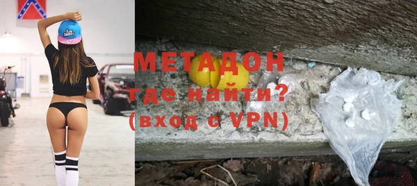 бутик Абдулино