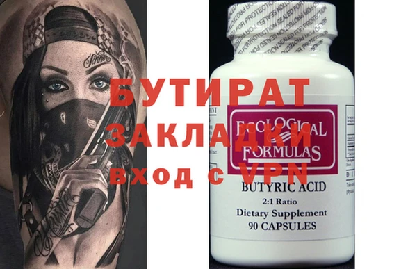 бутик Абдулино