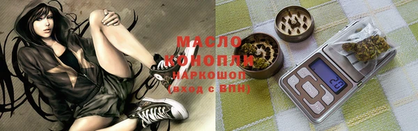 синтетический гашиш Абинск