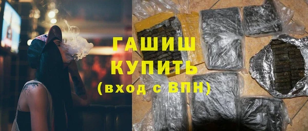 синтетический гашиш Абинск