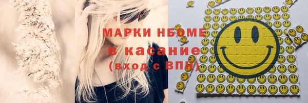 бутик Абдулино