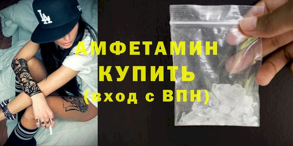 бутик Абдулино