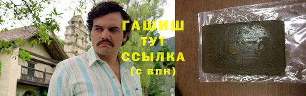 бутик Абдулино