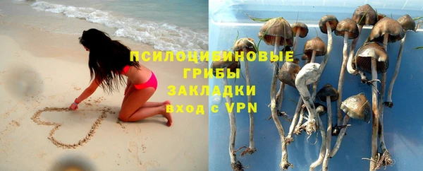 бутик Абдулино