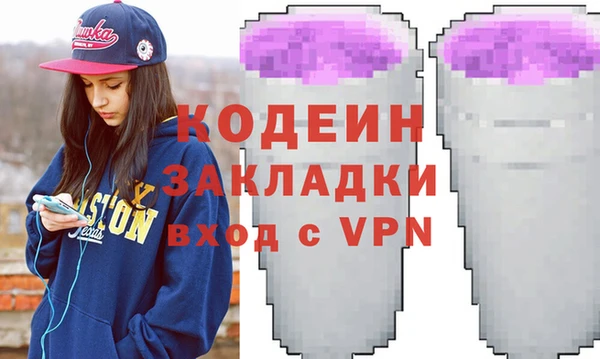 амф Абаза