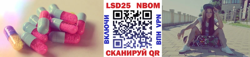 Лсд 25 экстази ecstasy  Тимашёвск 