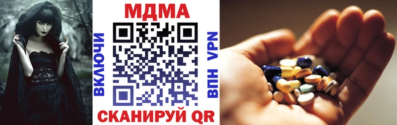 MDMA crystal  Тимашёвск 