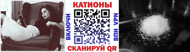 МЯУ-МЯУ VHQ  цены наркотик  Тимашёвск 