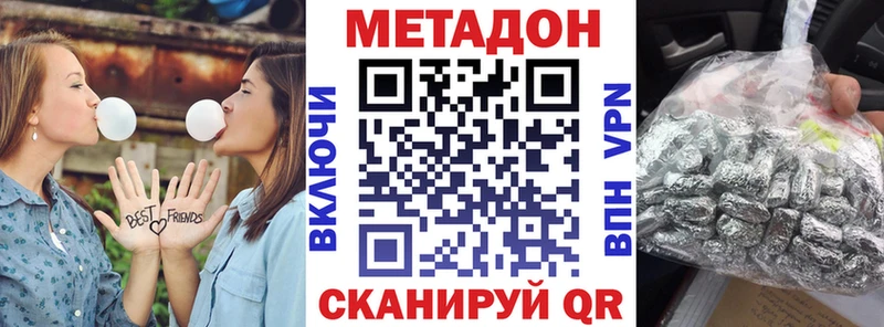 blacksprut вход  что такое   Тимашёвск  МЕТАДОН VHQ 