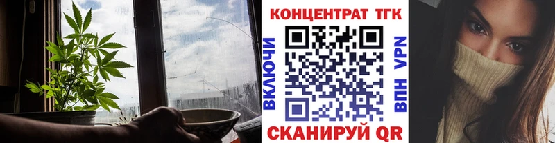 МЕГА вход  Тимашёвск  Дистиллят ТГК вейп  цена  