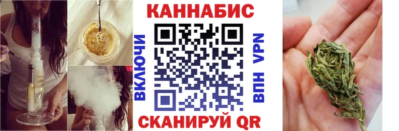как найти закладки  Тимашёвск  МАРИХУАНА план 